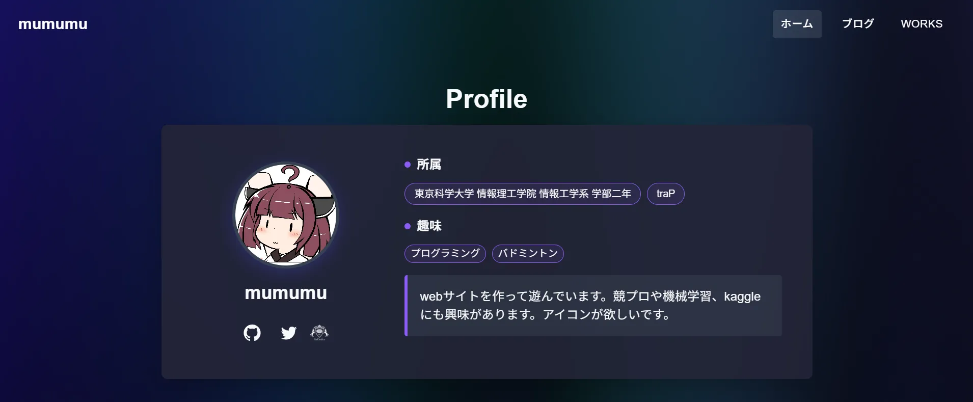 ポートフォリオサイト